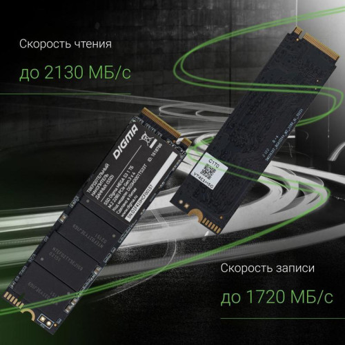 Твердотельный накопитель Digma PCIe 3.0 x4 1TB DGSM3001TS33T Mega S3 M.2 2280 [DGSM3001TS33T]