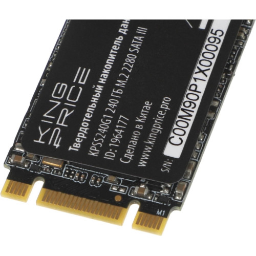 Твердотельный накопитель KingPrice SATA-III 240GB KPSS240G1 M.2 2280 [KPSS240G1]