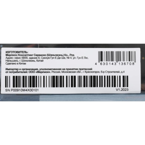 Твердотельный накопитель PC Pet SATA-III 1TB PCPS001T1 M.2 2280 OEM [PCPS001T1]