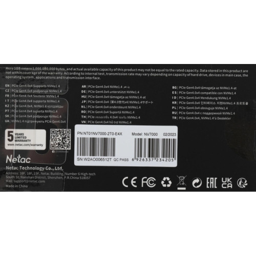 Твердотельный накопитель Netac PCIe 4.0 x4 2TB NT01NV7000-2T0-E4X NV7000 M.2 2280 [NT01NV7000-2T0-E4X]