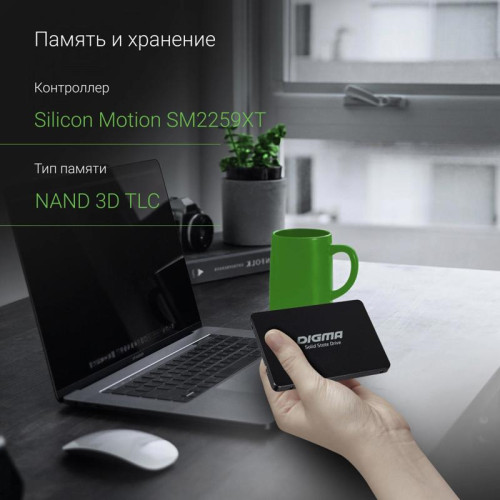 Твердотельный накопитель Digma SATA-III 512GB DGSR2512GS93T Run S9 2.5