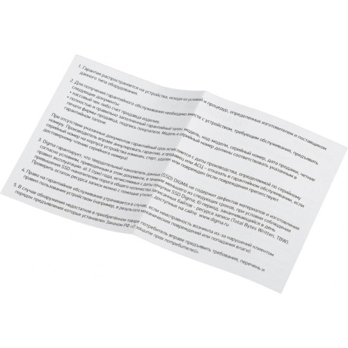 Твердотельный накопитель Digma SATA-III 128GB DGSR2128GY23T Run Y2 2.5