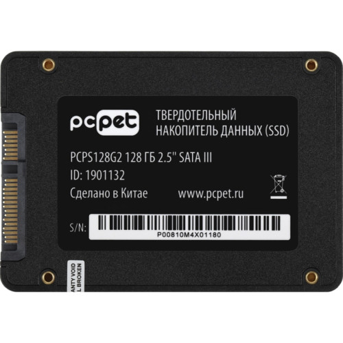 Твердотельный накопитель PC Pet SATA-III 128GB PCPS128G2 2.5