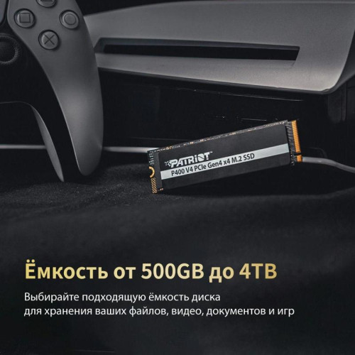 Накопитель SSD Patriot PCIe 4.0 x4 4TB P400VP4TBM28H P400 V4 M.2 2280