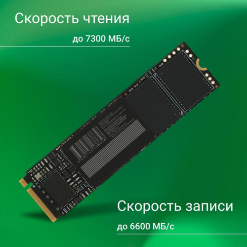 Твердотельный накопитель Digma PCIe 4.0 x4 2TB DGSM4002TM63T Meta M6 M.2 2280 [DGSM4002TM63T]