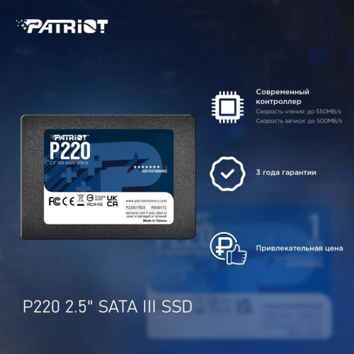 Твердотельный накопитель Patriot SATA-III 128GB P220S128G25 P220 2.5