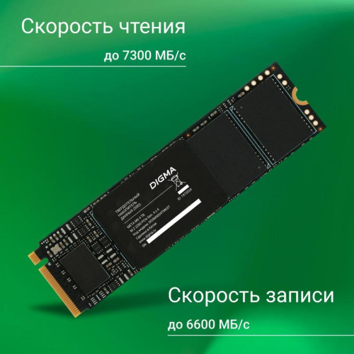 Твердотельный накопитель Digma PCIe 4.0 x4 4TB DGSM4004TM63T Meta M6 M.2 2280 [DGSM4004TM63T]