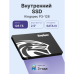 Твердотельный накопитель Kingspec SSD P3-128, 128GB, 2.5