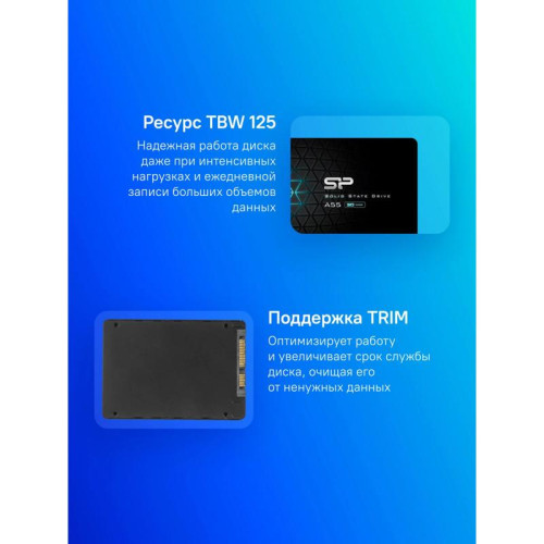 Твердотельный накопитель Silicon Power SATA-III 256GB SP256GBSS3A55S25 Ace A55 2.5
