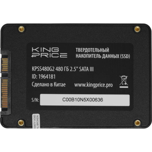 Твердотельный накопитель KingPrice SATA-III 480GB KPSS480G2 2.5