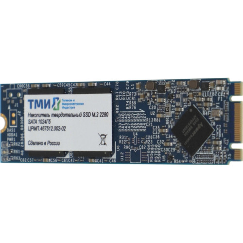 Накопитель SSD ТМИ SATA-III 1TB ЦРМП.467512.002-02 M.2 2280 3.45 DWPD