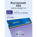 Твердотельный накопитель ADATA SSD LEGEND 710, 2048GB, M.2(22x80mm), NVMe 1.4, PCIe 3.0 x4, 3D NAND, R/W 2400/1800MB/s, IOPs 200 000/150 000, TBW 520, DWPD 0.23, with Heat Sink (3 года) Твердотельный накопитель ADATA SSD LEGEND 710, 2048GB, M.2(22x80mm), NVMe 1.4, PCIe 3.0 x4, 3D NAND, R/W 2400/1800MB/s, IOPs 200 000/150 000, TBW 520, DWPD 0.23, with Heat Sink (3 года)