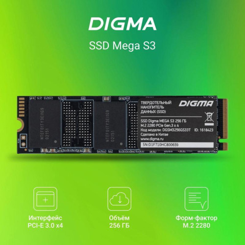 Твердотельный накопитель Digma PCIe 3.0 x4 256GB DGSM3256GS33T Mega S3 M.2 2280 [DGSM3256GS33T]