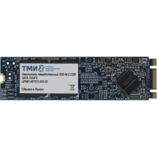 Накопитель SSD ТМИ SATA-III 1TB ЦРМП.467512.002-02 M.2 2280 3.45 DWPD