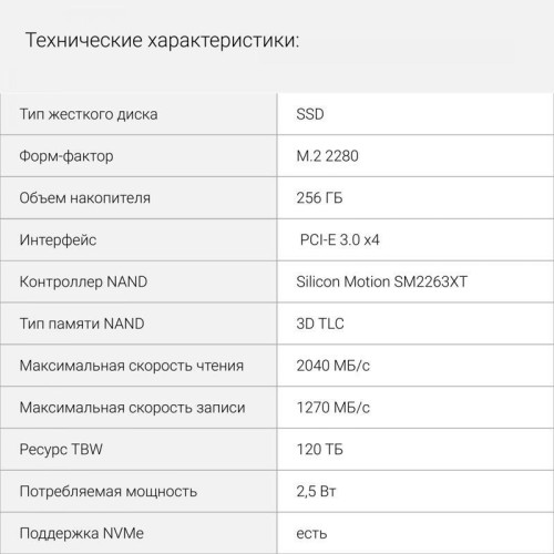 Твердотельный накопитель Digma PCIe 3.0 x4 256GB DGSM3256GS33T Mega S3 M.2 2280 [DGSM3256GS33T]