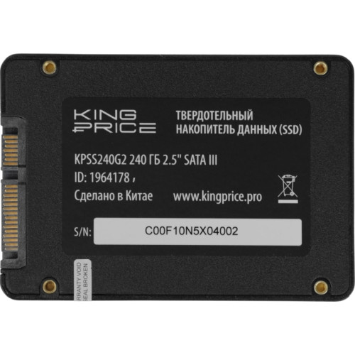 Твердотельный накопитель KingPrice SATA-III 240GB KPSS240G2 2.5