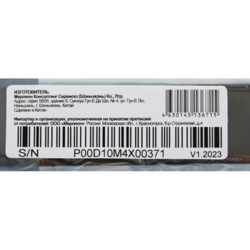 Твердотельный накопитель PC Pet SATA-III 512GB PCPS512G1 M.2 2280 OEM [PCPS512G1]
