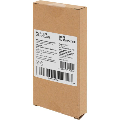 Твердотельный накопитель KingPrice SATA-III 960GB KPSS960G1 M.2 2280 [KPSS960G1]