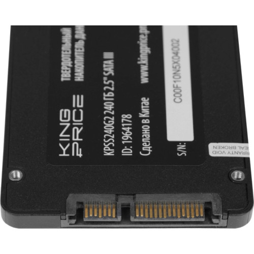 Твердотельный накопитель KingPrice SATA-III 240GB KPSS240G2 2.5