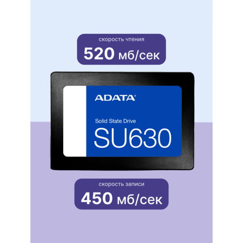 Твердотельный накопитель/ ADATA SSD Ultimate SU630, 960GB, 2.5
