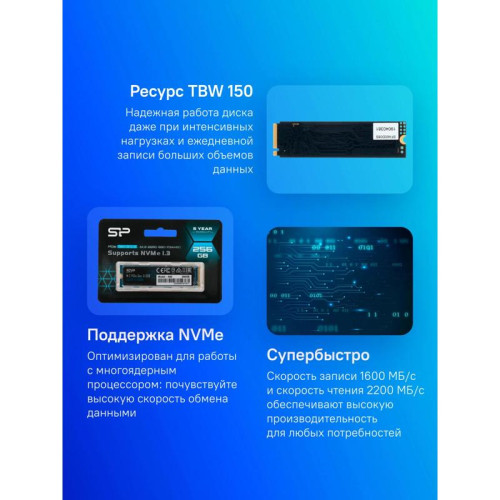 Твердотельный накопитель Silicon Power PCIe 3.0 x4 256GB SP256GBP34A60M28 M-Series M.2 2280 [SP256GBP34A60M28]