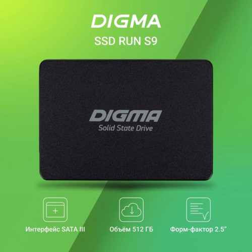 Твердотельный накопитель Digma SATA-III 512GB DGSR2512GS93T Run S9 2.5