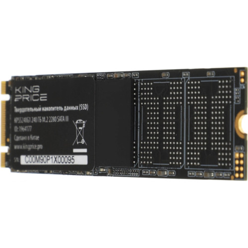 Твердотельный накопитель KingPrice SATA-III 240GB KPSS240G1 M.2 2280 [KPSS240G1]