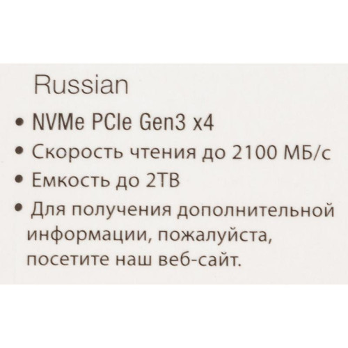 Твердотельный накопитель Patriot PCIe 3.0 x4 1TB P300P1TBM28 P300 M.2 2280 [P300P1TBM28]
