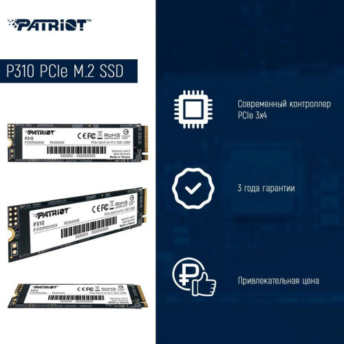Твердотельный накопитель Patriot PCIe 3.0 x4 480GB P310P480GM28 P310 M.2 2280 [P310P480GM28]