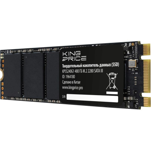 Твердотельный накопитель KingPrice SATA-III 480GB KPSS480G1 M.2 2280 [KPSS480G1]