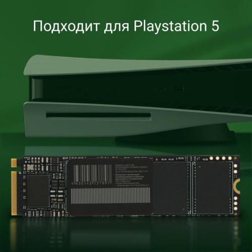 Твердотельный накопитель Digma PCIe 4.0 x4 512GB DGSM4512GM63T Meta M6 M.2 2280