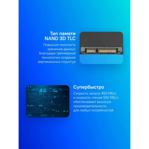 Твердотельный накопитель Silicon Power SATA-III 240GB SP240GBSS3S55S25 Slim S55 2.5