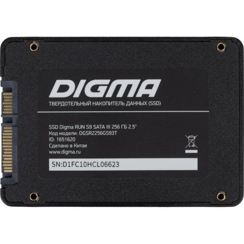 Твердотельный накопитель Digma SATA-III 256GB DGSR2256GS93T Run S9 2.5