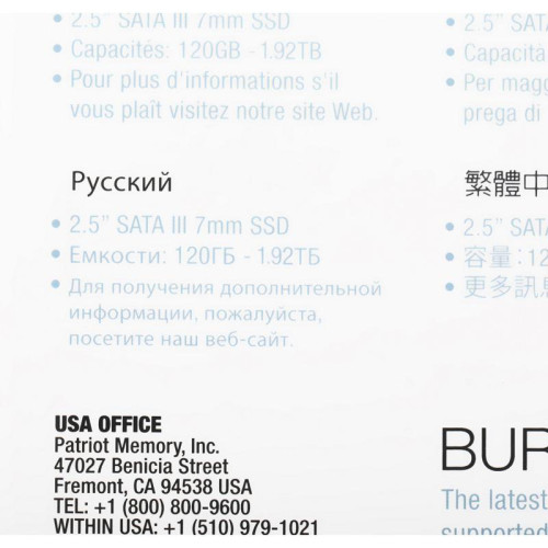 Твердотельный накопитель Patriot SATA-III 1.92TB PBE192TS25SSDR Burst Elite 2.5