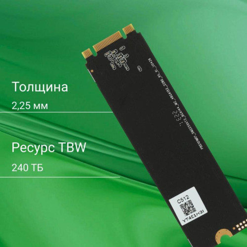 Твердотельный накопитель Digma SATA-III 512GB DGSR1512GS93T Run S9 M.2 2280 [DGSR1512GS93T]