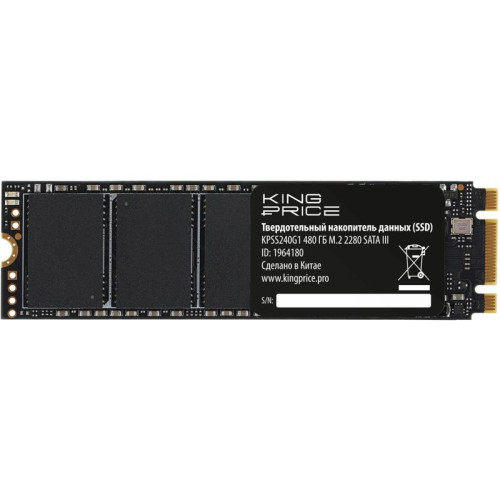 Твердотельный накопитель KingPrice SATA-III 480GB KPSS480G1 M.2 2280 [KPSS480G1]