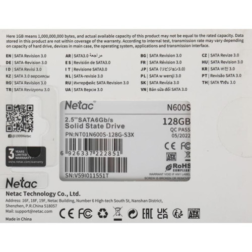 Твердотельный накопитель Netac SATA-III 128GB NT01N600S-128G-S3X N600S 2.5