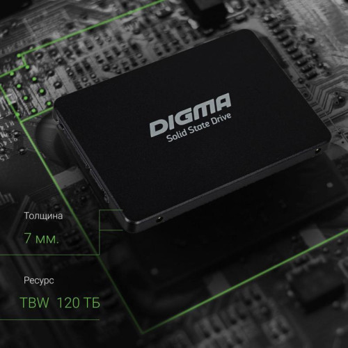 Твердотельный накопитель Digma SATA-III 256GB DGSR2256GS93T Run S9 2.5