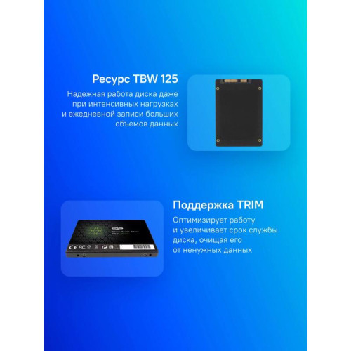 Твердотельный накопитель Silicon Power SATA-III 256GB SP256GBSS3A56B25 Ace A56 2.5