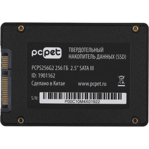 Твердотельный накопитель PC Pet SATA-III 256GB PCPS256G2 2.5 Твердотельный накопитель PC Pet SATA-III 256GB PCPS256G2 2.5