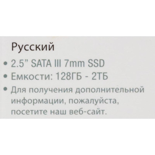 Твердотельный накопитель Patriot SATA-III 2TB P210S2TB25 P210 2.5