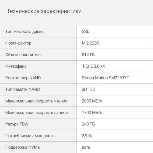 Твердотельный накопитель Digma PCIe 3.0 x4 512GB DGSM3512GS33T Mega S3 M.2 2280 [DGSM3512GS33T]