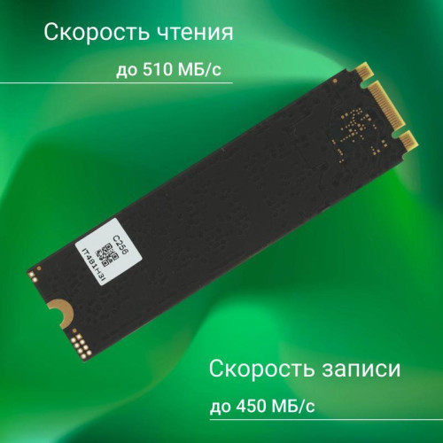 Твердотельный накопитель Digma SATA-III 256GB DGSR1256GS93T Run S9 M.2 2280 [DGSR1256GS93T]