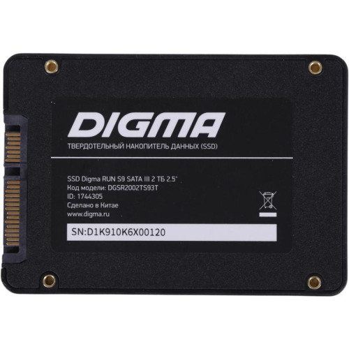 Твердотельный накопитель Digma SATA-III 2TB DGSR2002TS93T Run S9 2.5
