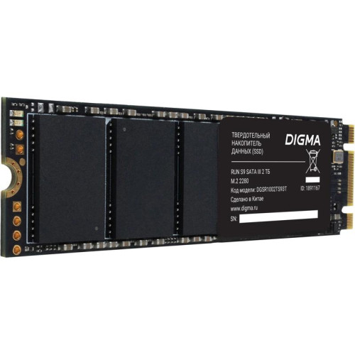 Твердотельный накопитель Digma SATA-III 2TB DGSR1002TS93T Run S9 M.2 2280 [DGSR1002TS93T]