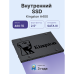Твердотельный накопитель Kingston SSD A400, 480GB, 2.5