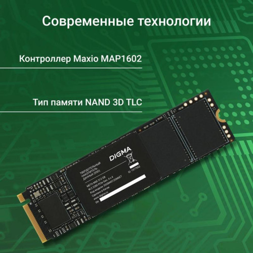 Твердотельный накопитель Digma PCIe 4.0 x4 512GB DGSM4512GM6ET Meta M6E M.2 2280