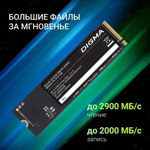 Твердотельный накопитель Digma PCIe 3.0 x4 512GB DGSM3512GP53T Mega P5 M.2 2280 Твердотельный накопитель Digma PCIe 3.0 x4 512GB DGSM3512GP53T Mega P5 M.2 2280
