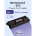 Твердотельный накопитель Kingston SSD Fury Renegade, 1000GB, M.2(22x80mm), NVMe, PCIe 4.0 x4, 3D TLC, R/W 7300/6000MB/s, IOPs 900 000/1 000 000, DRAM buffer 1024MB, TBW 1000, DWPD 0.55, with Heat Spreader (60 мес) Твердотельный накопитель Kingston SSD Fury Renegade, 1000GB, M.2(22x80mm), NVMe, PCIe 4.0 x4, 3D TLC, R/W 7300/6000MB/s, IOPs 900 000/1 000 000, DRAM buffer 1024MB, TBW 1000, DWPD 0.55, with Heat Spreader (60 мес)