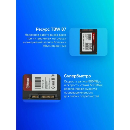 Твердотельный накопитель AMD SATA-III 240GB R5SL240G Radeon R5 2.5